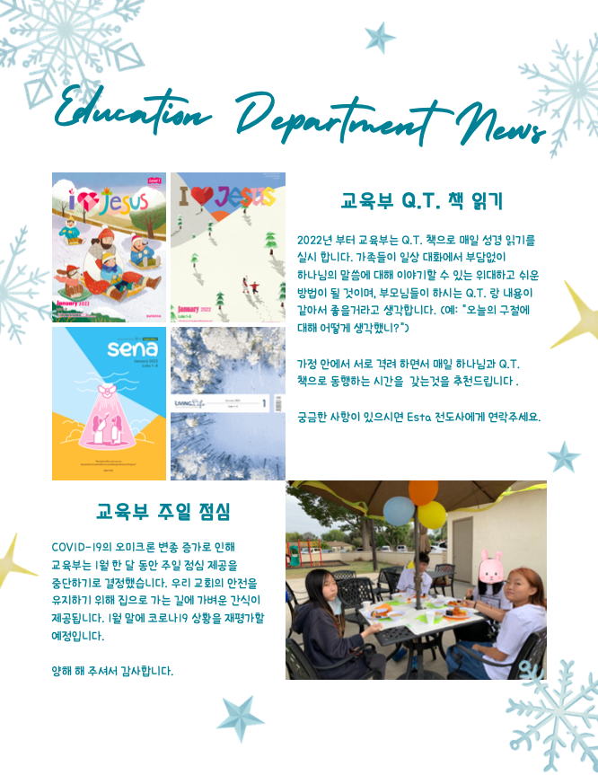 OCPC_Newsletter_KRN-JAN_2022-2.png.png