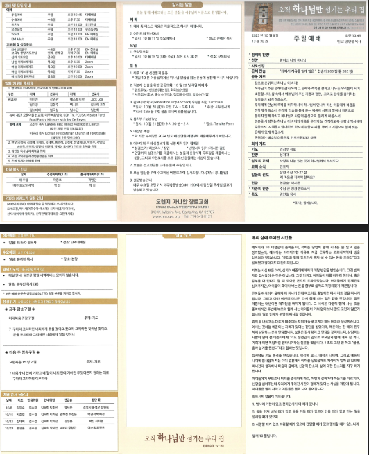 스크린샷 2024-02-06 오후 12.19.19.png