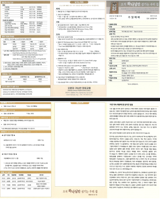 스크린샷 2024-02-06 오후 12.20.26.png